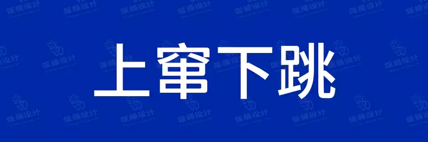 2774套 设计师WIN/MAC可用中文字体安装包TTF/OTF设计师素材【2509】